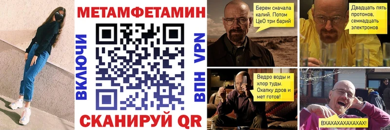 darknet наркотические препараты  hydra онион  Балашов  АМФЕТАМИН Розовый 