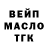 ГАШ хэш Pavlo Holotiuk