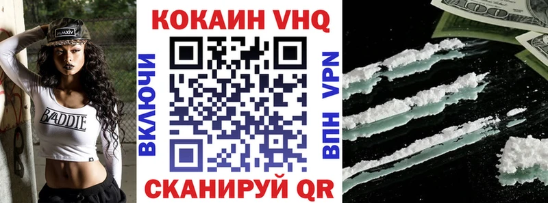 магазин продажи наркотиков Балашов Cocaine 99%