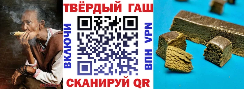ГАШИШ Ice-O-Lator Балашов