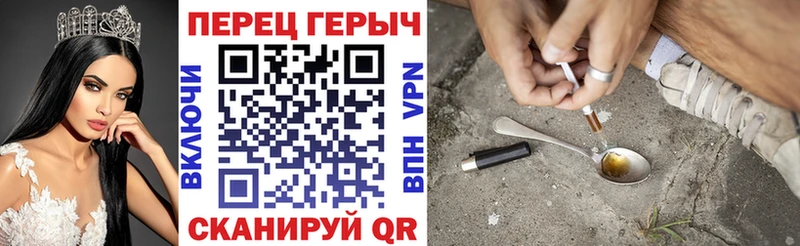 купить наркоту  Балашов  ГЕРОИН Heroin 