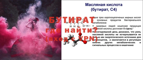 кокаин колумбия Бородино