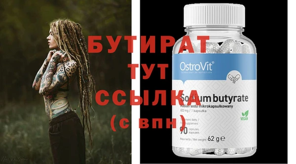таблы Белоозёрский