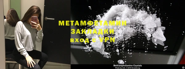 хмурый Бугульма