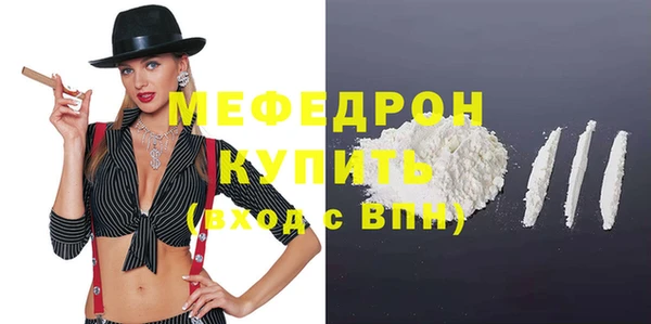кристаллы Беломорск