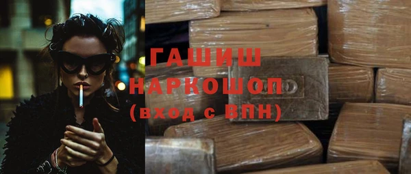 таблы Белоозёрский