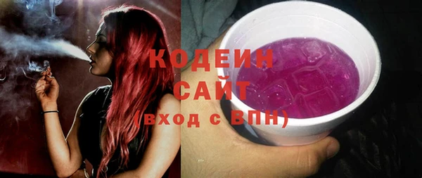 таблы Белоозёрский