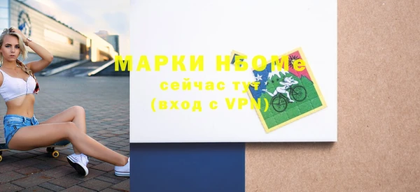 герыч Бронницы
