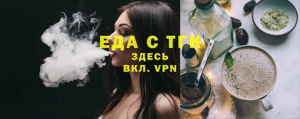 кристаллы Покровск