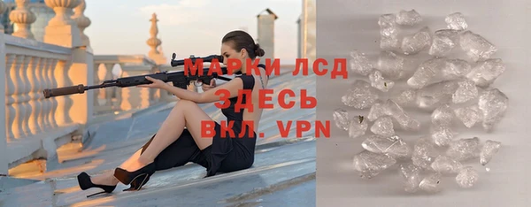 амфетамин Белокуриха