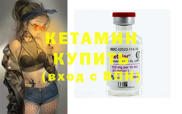 амфетамин Белокуриха