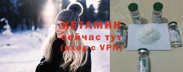 кокаин колумбия Бородино