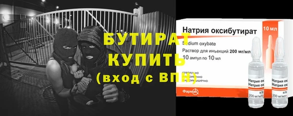 таблы Белоозёрский