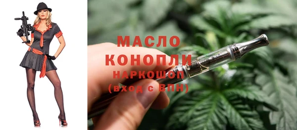 хмурый Бугульма