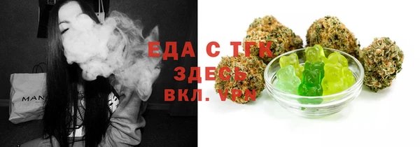 кристаллы Беломорск