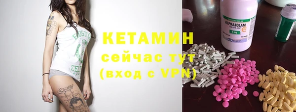 амфетамин Белокуриха