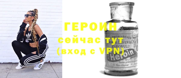 кокаин колумбия Бородино