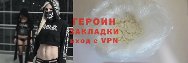 кокаин колумбия Бородино
