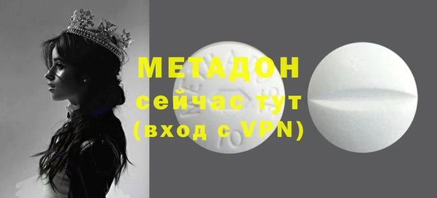 каннабис Покачи