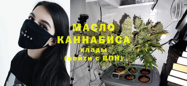 кристаллы Беломорск