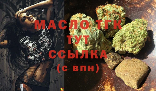 кристаллы Беломорск