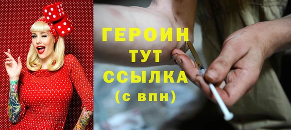 прущий лед Богородицк