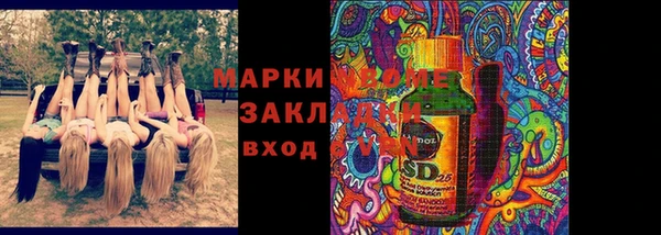 хмурый Бугульма