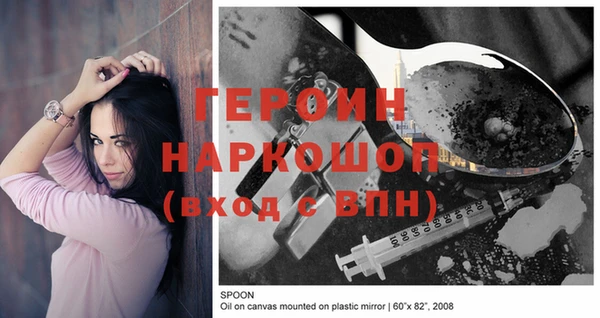 кристаллы Беломорск