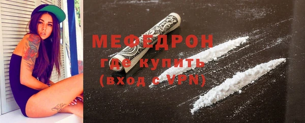 амфетамин Белокуриха