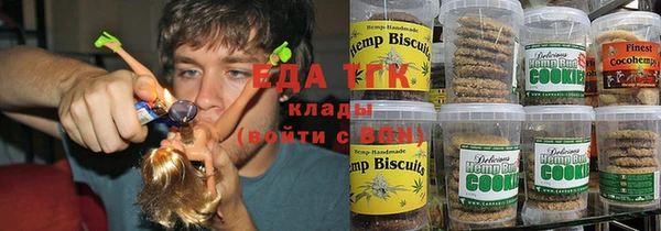 кристаллы Беломорск