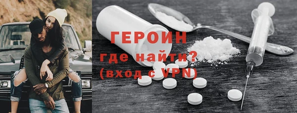 герыч Бронницы
