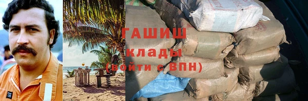 кристаллы Беломорск