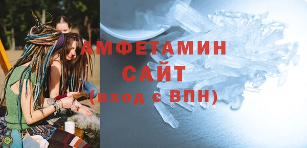 гашик Баксан