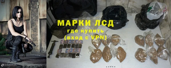 герыч Бронницы