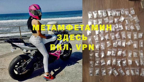 таблы Белоозёрский
