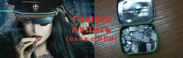 герыч Бронницы