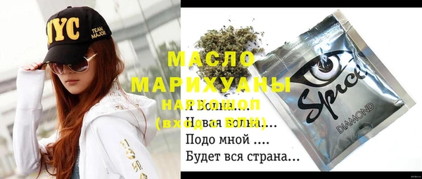 каннабис Богородск