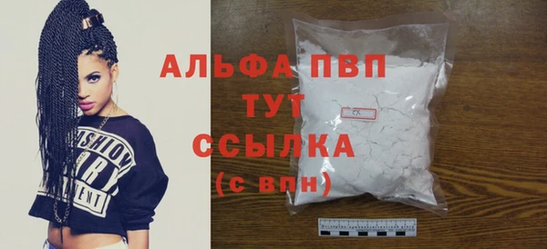 каннабис Богородск