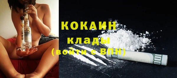 амфетамин Белокуриха