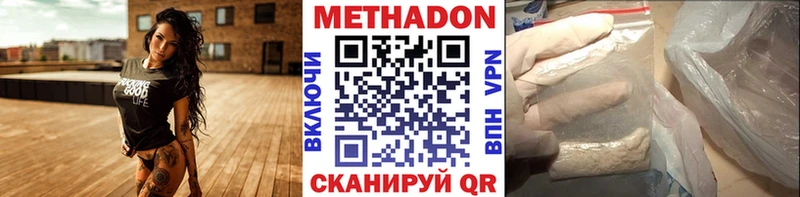 Метадон мёд  магазин продажи наркотиков  Балашов 
