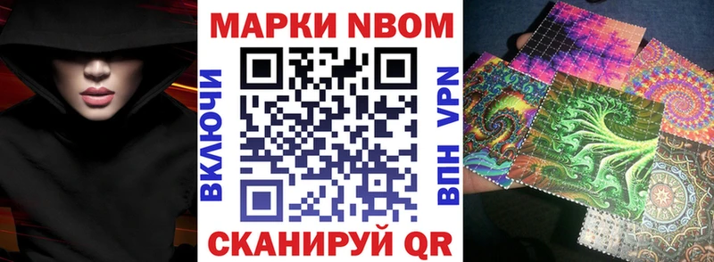 гидра как войти  купить  цена  Балашов  Марки NBOMe 1,8мг 